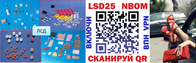 Лсд 25 экстази кислота  Куйбышев 