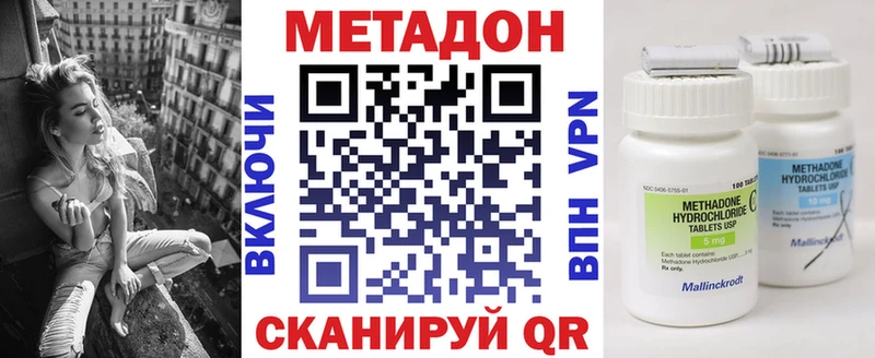 МЕТАДОН белоснежный  даркнет сайт  Куйбышев 