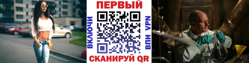где купить наркоту Куйбышев mega ТОР Первитин кристалл