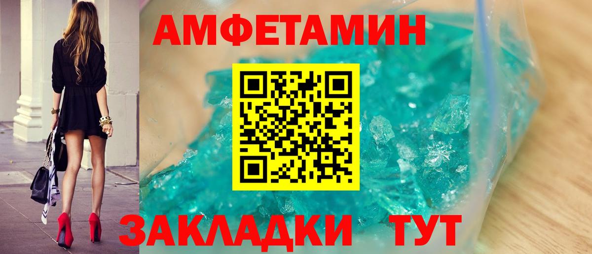 Куйбышев  Метамфетамин винт  Вход с VPN 