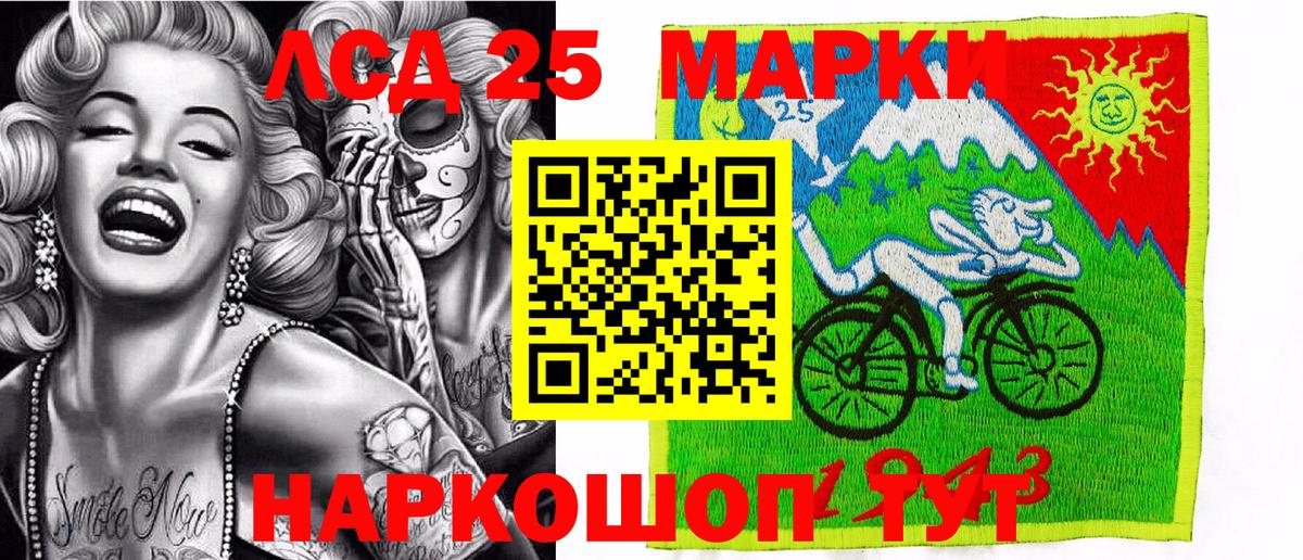 Марки NBOMe 1500мкг  Марки NBOMe 1500мкг  Вход с VPN  Куйбышев 