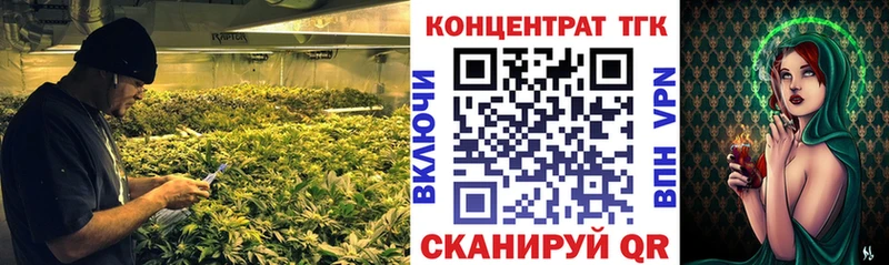 Дистиллят ТГК Wax закладка shop наркотические препараты Куйбышев