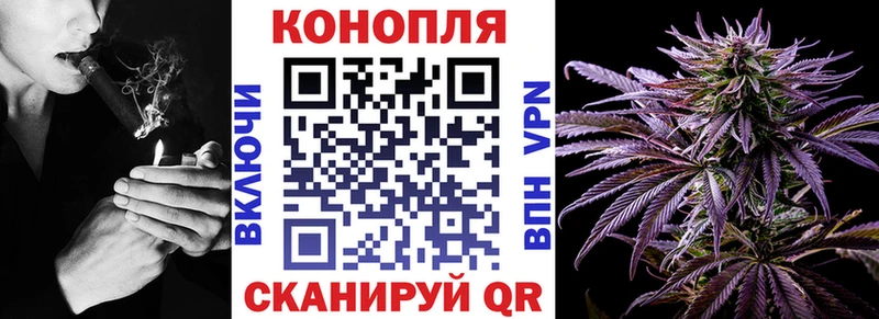 Конопля White Widow  даркнет наркотические препараты  Куйбышев 