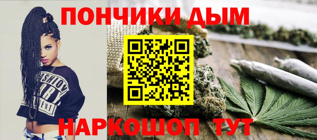 Каннабис семена Куйбышев